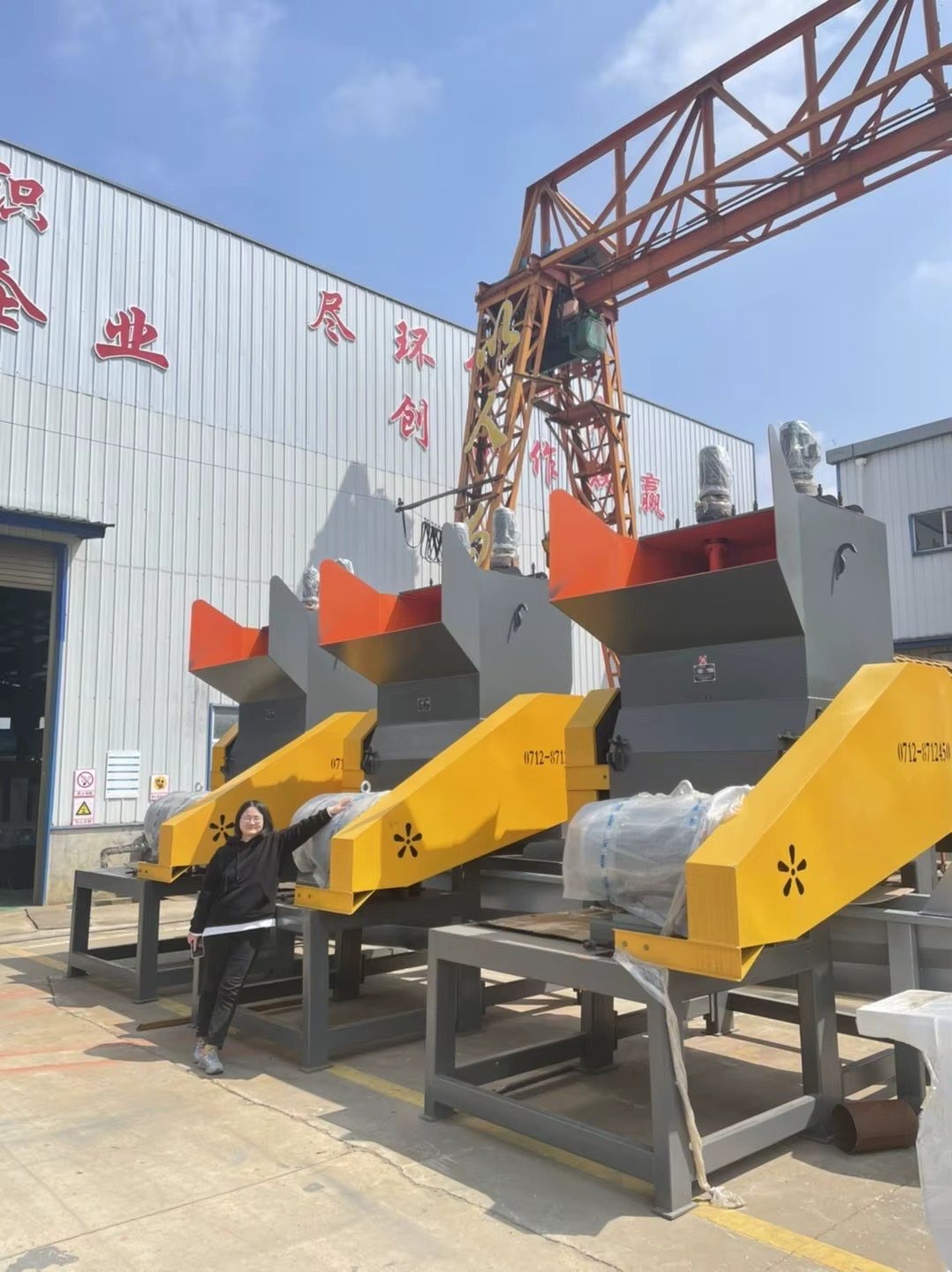 Centralized Shredding Systems