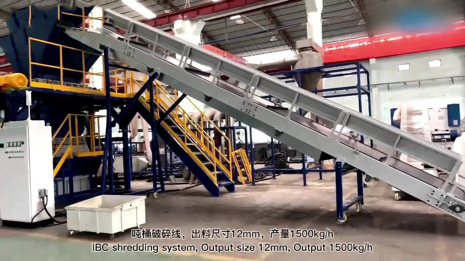 Small Scale Plastic Shredder